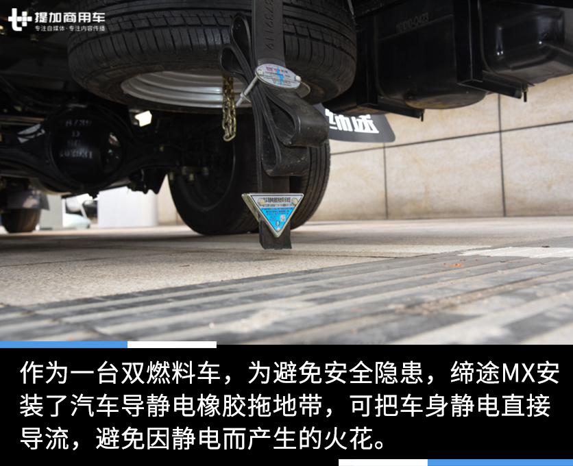 汽油天然气双燃料,双排座,售价7万元左右的飞碟缔途城市微卡实拍 - 第9张 - 提加商用车网 汽油天然气双燃料,双排座,售价7万元左右的飞碟缔途城市微卡实拍 - 第9张