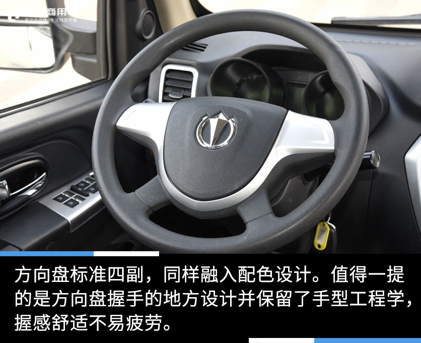 汽油天然气双燃料,双排座,售价7万元左右的飞碟缔途城市微卡实拍 - 第14张 - 提加商用车网 汽油天然气双燃料,双排座,售价7万元左右的飞碟缔途城市微卡实拍 - 第14张