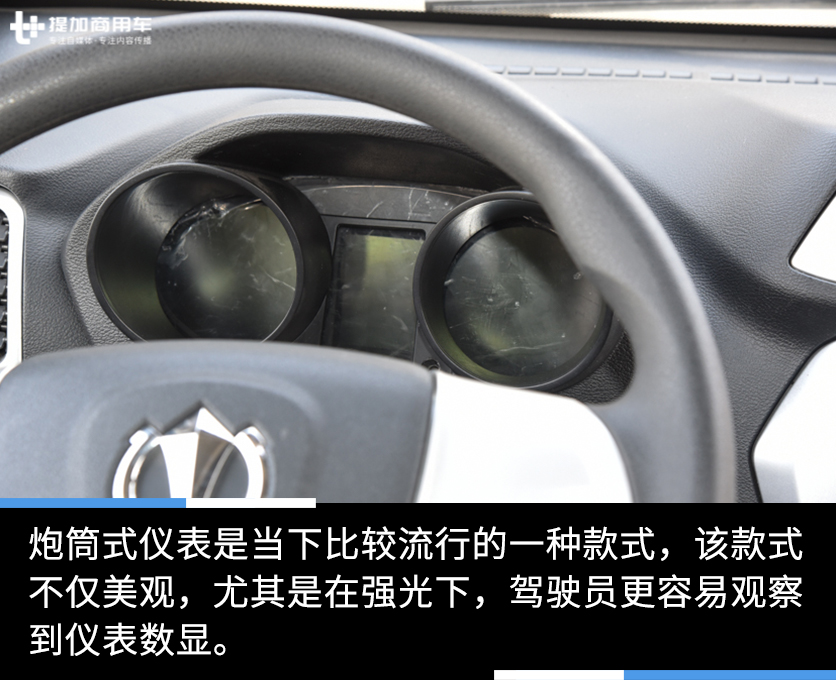 汽油天然气双燃料,双排座,售价7万元左右的飞碟缔途城市微卡实拍 - 第15张 - 提加商用车网 汽油天然气双燃料,双排座,售价7万元左右的飞碟缔途城市微卡实拍 - 第15张