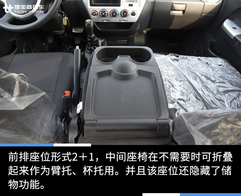 汽油天然气双燃料,双排座,售价7万元左右的飞碟缔途城市微卡实拍 - 第18张 - 提加商用车网 汽油天然气双燃料,双排座,售价7万元左右的飞碟缔途城市微卡实拍 - 第18张