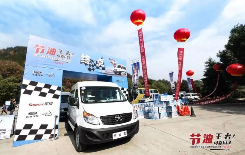 2018车市“寒冬”中的黑马,江淮星锐逆市飘红实现年度销量两成增长 - 第2张 - 提加商用车网 2018车市“寒冬”中的黑马,江淮星锐逆市飘红实现年度销量两成增长 - 第2张
