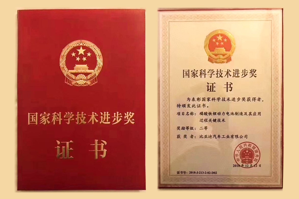 再谱辉煌篇章!比亚迪全球第50000台纯电动客车下线 - 第5张 - 提加商用车网 再谱辉煌篇章!比亚迪全球第50000台纯电动客车下线 - 第5张