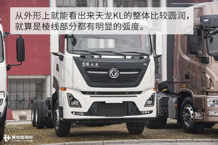 匹配300马力的国六发动机,最低自重8.2吨,天龙KL 6x4载货车底盘实拍 - 第2张 - 提加商用车网 匹配300马力的国六发动机,最低自重8.2吨,天龙KL 6x4载货车底盘实拍 - 第2张