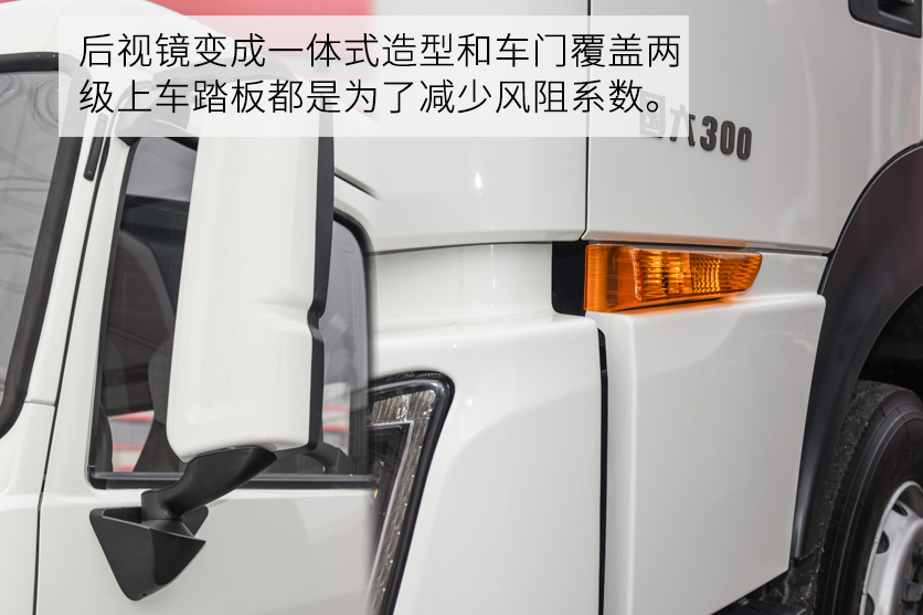 匹配300马力的国六发动机,最低自重8.2吨,天龙KL 6x4载货车底盘实拍 - 第6张 - 提加商用车网 匹配300马力的国六发动机,最低自重8.2吨,天龙KL 6x4载货车底盘实拍 - 第6张