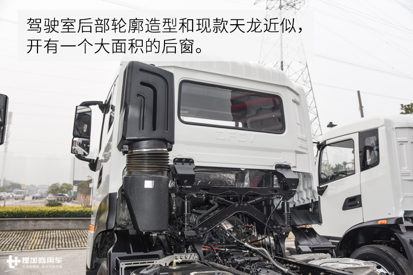 匹配300马力的国六发动机,最低自重8.2吨,天龙KL 6x4载货车底盘实拍 - 第9张 - 提加商用车网 匹配300马力的国六发动机,最低自重8.2吨,天龙KL 6x4载货车底盘实拍 - 第9张