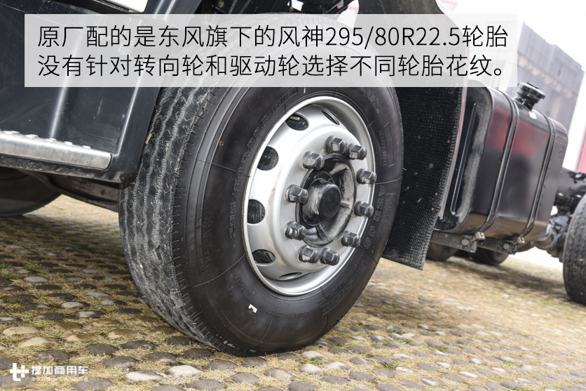 匹配300马力的国六发动机,最低自重8.2吨,天龙KL 6x4载货车底盘实拍 - 第12张 - 提加商用车网 匹配300马力的国六发动机,最低自重8.2吨,天龙KL 6x4载货车底盘实拍 - 第12张