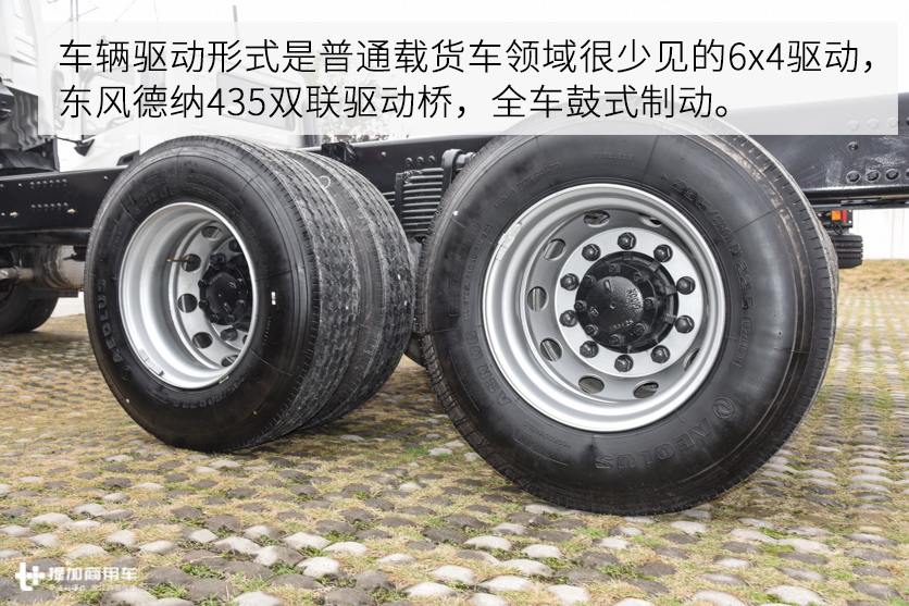 匹配300马力的国六发动机，最低自重8.2吨，天龙KL 6x4载货车底盘实拍 - 第13张