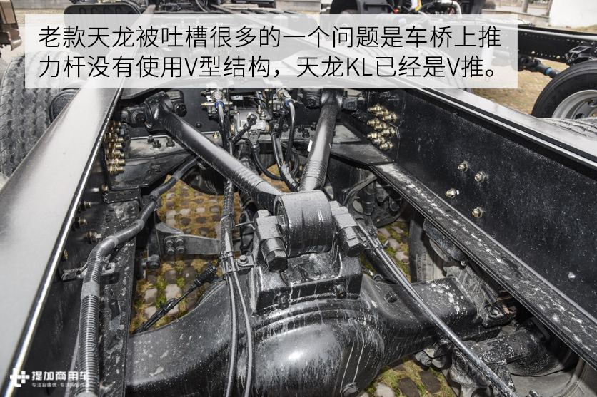 匹配300马力的国六发动机,最低自重8.2吨,天龙KL 6x4载货车底盘实拍 - 第16张 - 提加商用车网 匹配300马力的国六发动机,最低自重8.2吨,天龙KL 6x4载货车底盘实拍 - 第16张