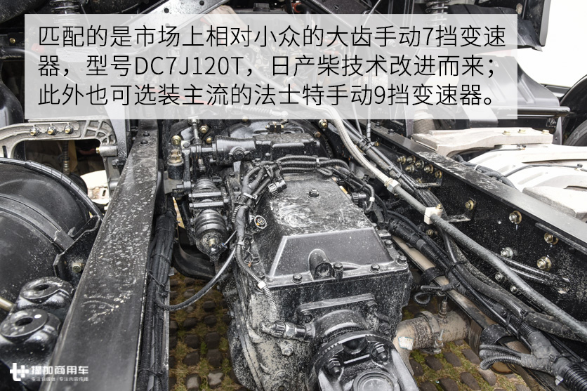匹配300马力的国六发动机，最低自重8.2吨，天龙KL 6x4载货车底盘实拍 - 第20张