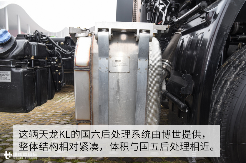 匹配300马力的国六发动机,最低自重8.2吨,天龙KL 6x4载货车底盘实拍 - 第21张 - 提加商用车网 匹配300马力的国六发动机,最低自重8.2吨,天龙KL 6x4载货车底盘实拍 - 第21张
