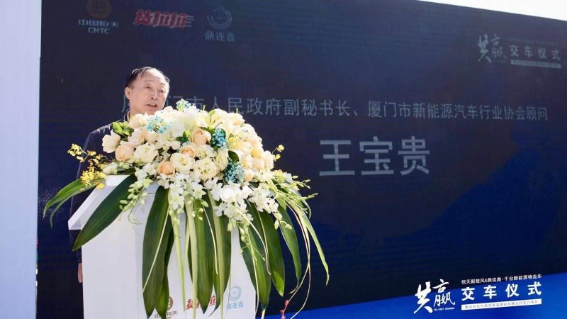 首批300辆交付！恒天新楚风、鼎连鑫与货拉拉结成战略联盟 - 第6张