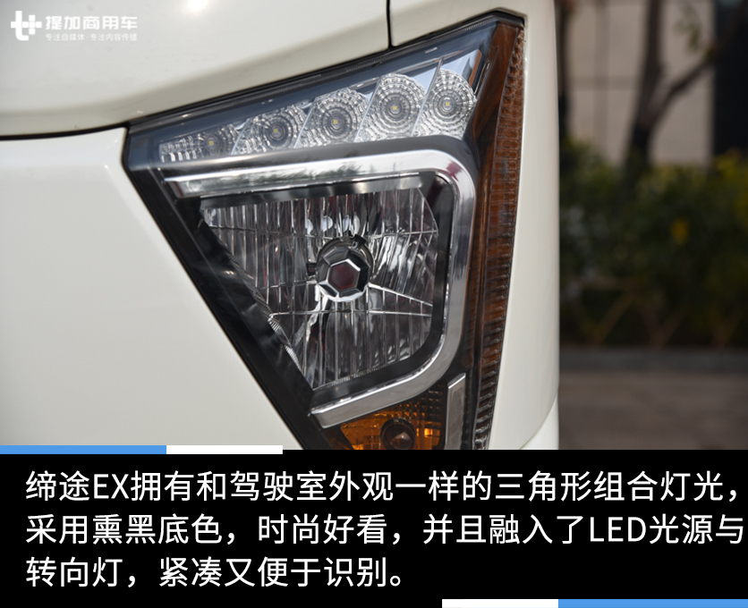 货箱11方的小卡车，城市内自由穿行，缔途EX纯电微卡实拍 - 第5张