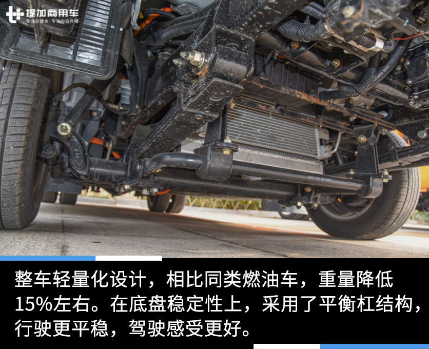 货箱11方的小卡车，城市内自由穿行，缔途EX纯电微卡实拍 - 第7张
