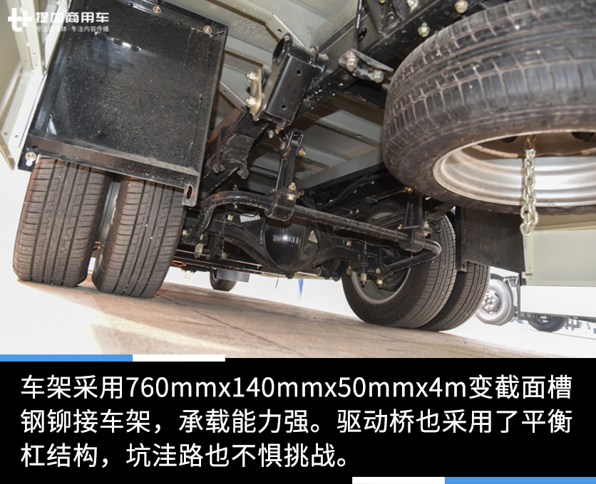 货箱11方的小卡车，城市内自由穿行，缔途EX纯电微卡实拍 - 第10张