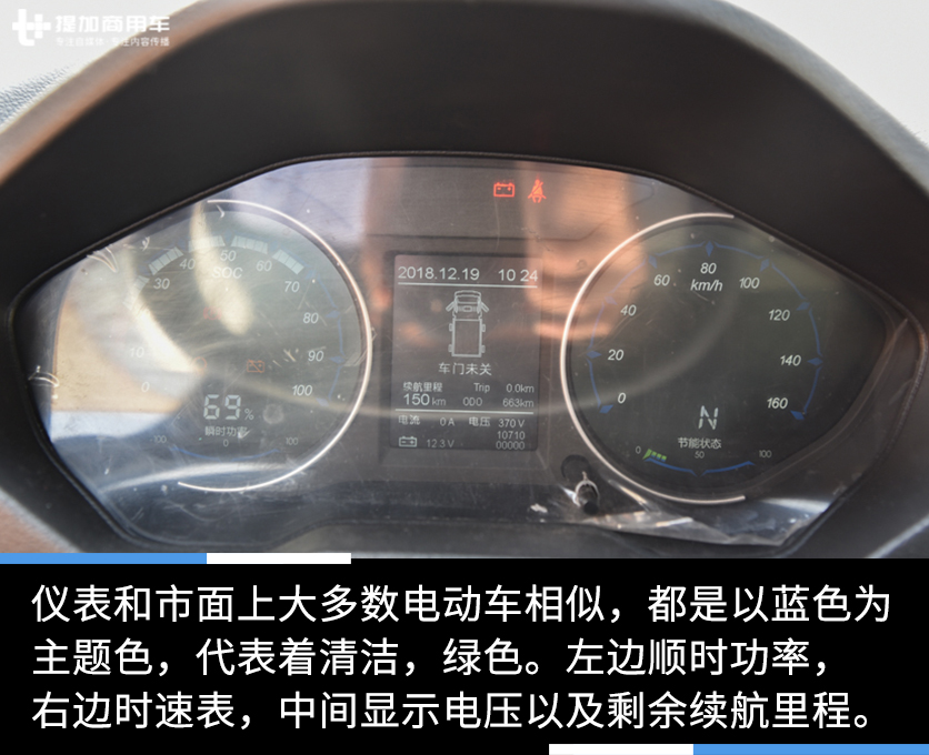 货箱11方的小卡车，城市内自由穿行，缔途EX纯电微卡实拍 - 第13张