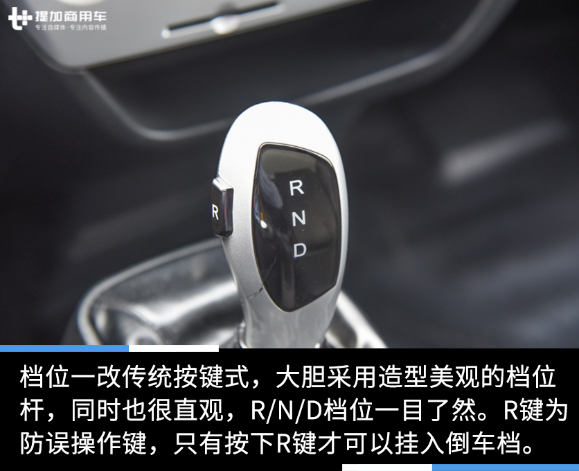 货箱11方的小卡车，城市内自由穿行，缔途EX纯电微卡实拍 - 第16张