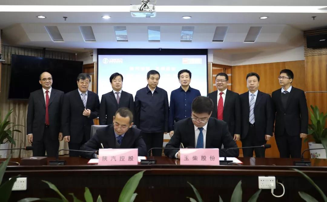 重磅!玉柴与陕汽控股签订战略合作协议 - 第1张 - 提加商用车网 重磅!玉柴与陕汽控股签订战略合作协议 - 第1张