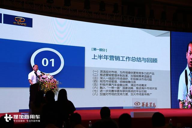换代H9,全铝合金车身H7牵引车最抢眼,华菱星马年中会亮点密布 - 第2张 - 提加商用车网 换代H9,全铝合金车身H7牵引车最抢眼,华菱星马年中会亮点密布 - 第2张