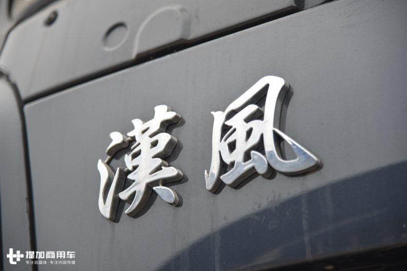 驾驶室纯平地板，带车载冰箱，带您见识下徐工推出的旗舰重卡G9 - 第3张