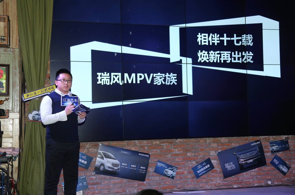 新形象,新动力,新瑞风MPV新年感恩回馈80万用户 - 第1张 - 提加商用车网 新形象,新动力,新瑞风MPV新年感恩回馈80万用户 - 第1张