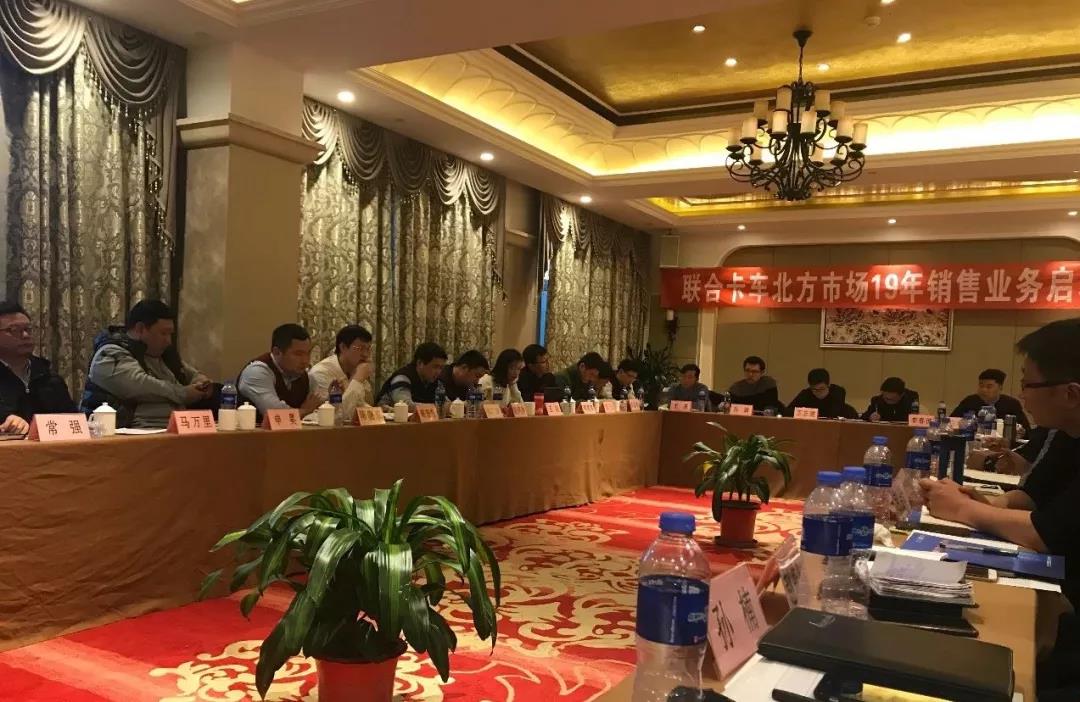 一年之计在于春，决战在开局！联合卡车强势登陆北方核心重卡市场 - 第1张