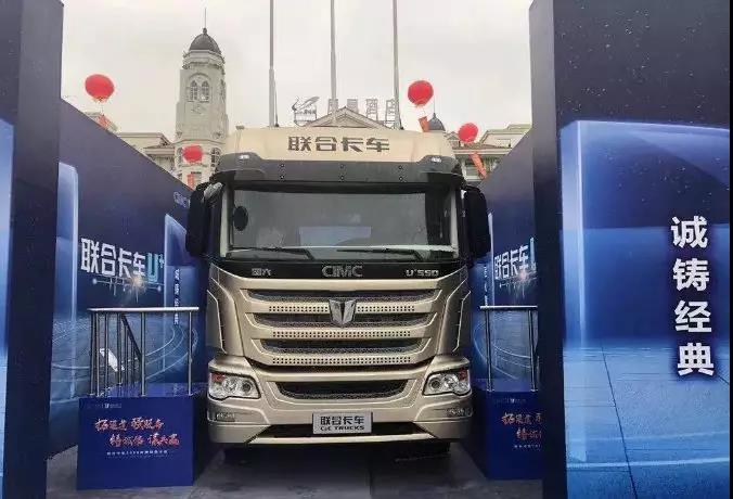 一年之计在于春，决战在开局！联合卡车强势登陆北方核心重卡市场 - 第2张
