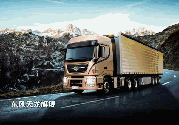 东风商用车1月份销售中重卡11517辆！ - 第2张