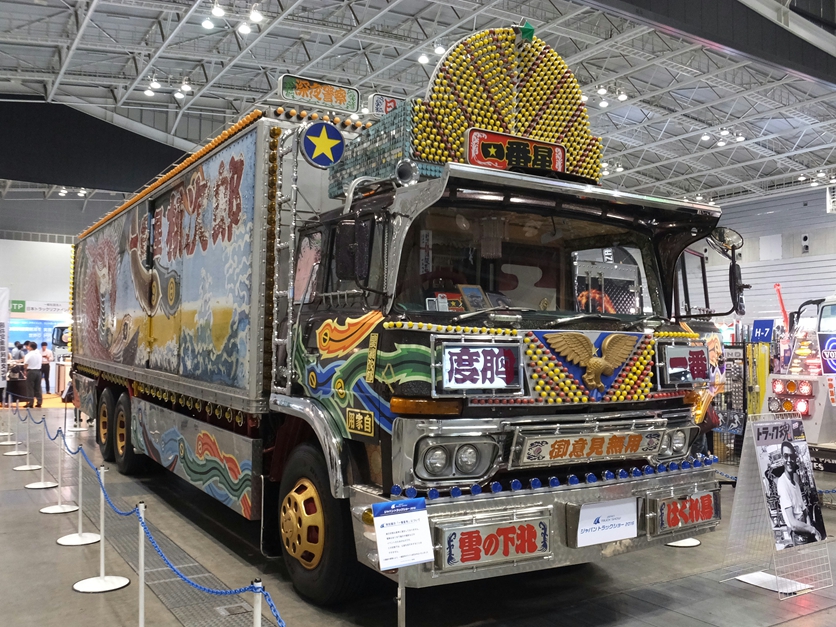 By truck in japan