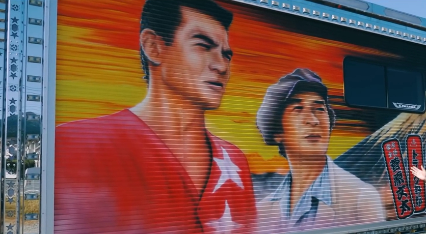 卡车老司机花3000万爆改自己卡车,带您见识日本的暴走卡车文化 - 第12张 - 提加商用车网 卡车老司机花3000万爆改自己卡车,带您见识日本的暴走卡车文化 - 第12张