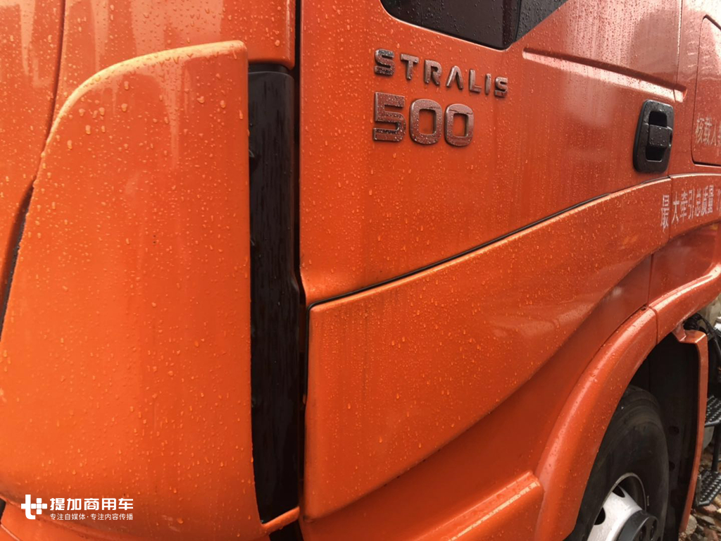 运营两年就在二手车市场等待被接手,这辆依维柯进口牵引车命运真悲惨 - 第4张 - 提加商用车网 运营两年就在二手车市场等待被接手,这辆依维柯进口牵引车命运真悲惨 - 第4张