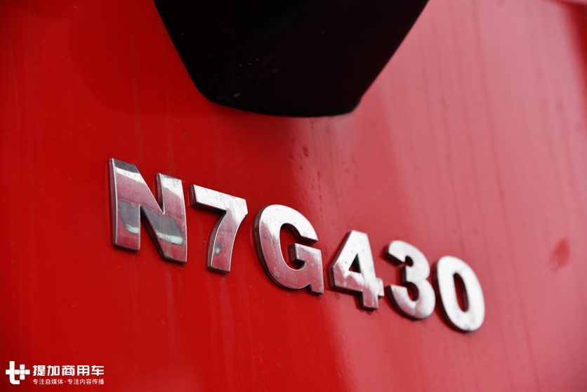 重汽推出的全新外观的牵引车，430马力的豪瀚N7G天然气重卡实拍 - 第4张