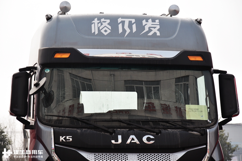 国内卧铺设计最新颖的重卡,带您见识江淮格尔发次旗舰K5牵引车 - 第13张 - 提加商用车网 国内卧铺设计最新颖的重卡,带您见识江淮格尔发次旗舰K5牵引车 - 第13张