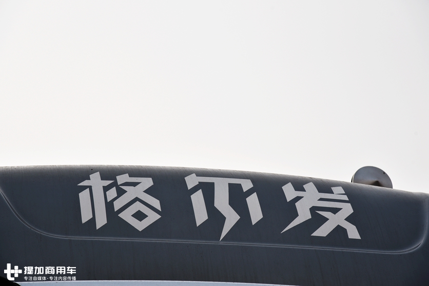 国内卧铺设计最新颖的重卡,带您见识江淮格尔发次旗舰K5牵引车 - 第12张 - 提加商用车网 国内卧铺设计最新颖的重卡,带您见识江淮格尔发次旗舰K5牵引车 - 第12张