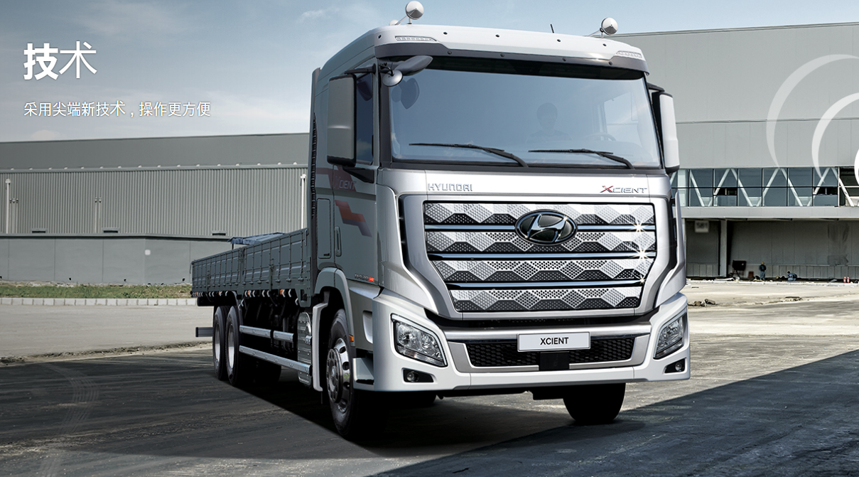 配置向欧洲卡车看齐,带您见识韩国现代最新发布的创虎Pro重卡 - 第11张 - 提加商用车网 配置向欧洲卡车看齐,带您见识韩国现代最新发布的创虎Pro重卡 - 第11张