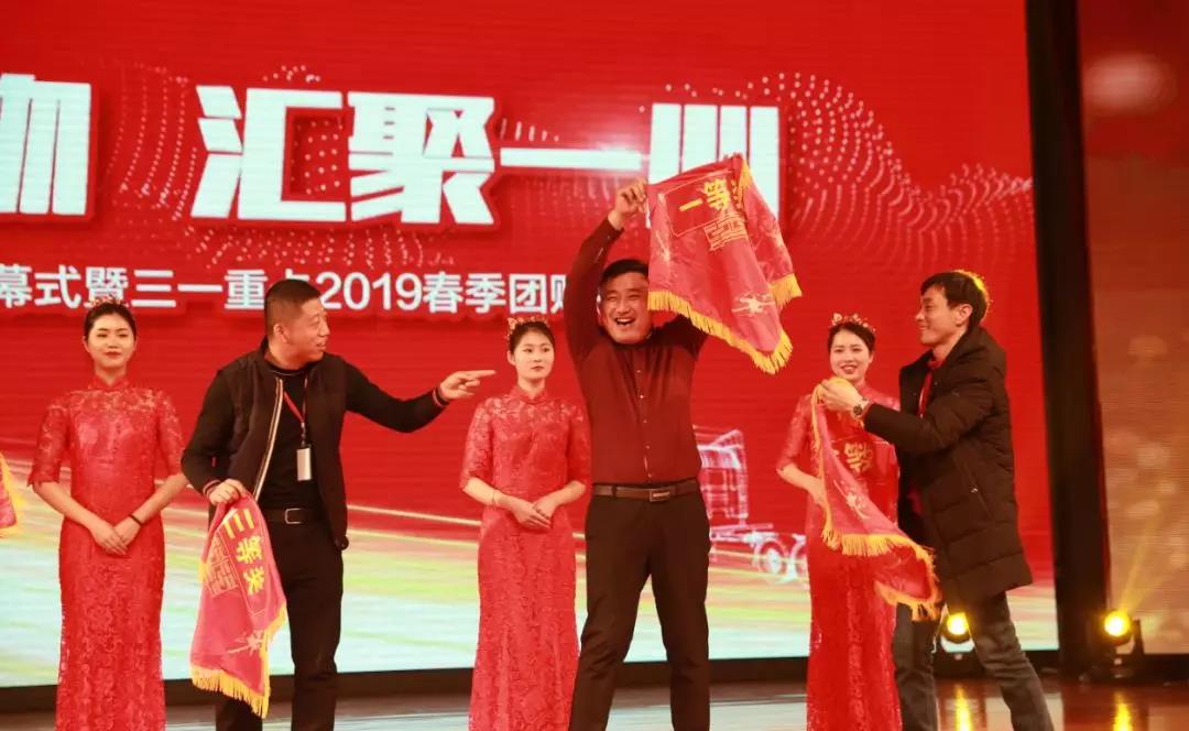 签约4020台!首届三一卡车节开幕暨春季团购会首战告捷 - 第8张 - 提加商用车网 签约4020台!首届三一卡车节开幕暨春季团购会首战告捷 - 第8张