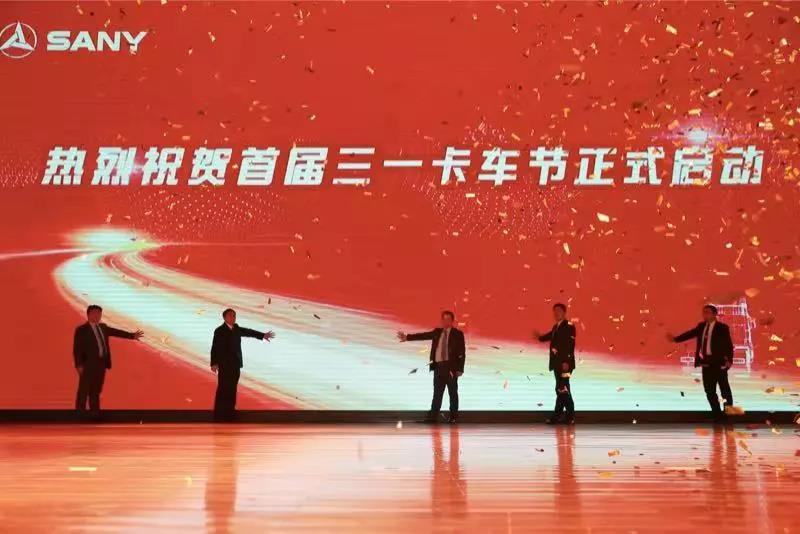 签约4020台!首届三一卡车节开幕暨春季团购会首战告捷 - 第12张 - 提加商用车网 签约4020台!首届三一卡车节开幕暨春季团购会首战告捷 - 第12张