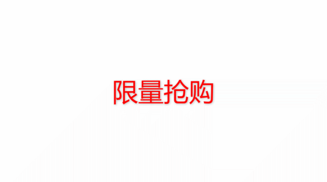 秒杀！抢购！特价三一重卡！来了，首届三一卡车节这样送福利 - 第1张