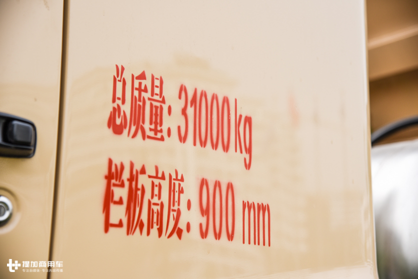 这是目前深圳销量最好的自卸?LNG动力的华菱4轴自卸车实拍 - 第7张 - 提加商用车网 这是目前深圳销量最好的自卸?LNG动力的华菱4轴自卸车实拍 - 第7张