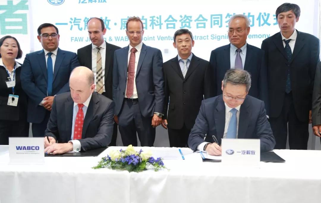 一汽解放和威伯科强强联手,长春威伯科汽车控制系统有限公司揭牌 - 第3张 - 提加商用车网 一汽解放和威伯科强强联手,长春威伯科汽车控制系统有限公司揭牌 - 第3张
