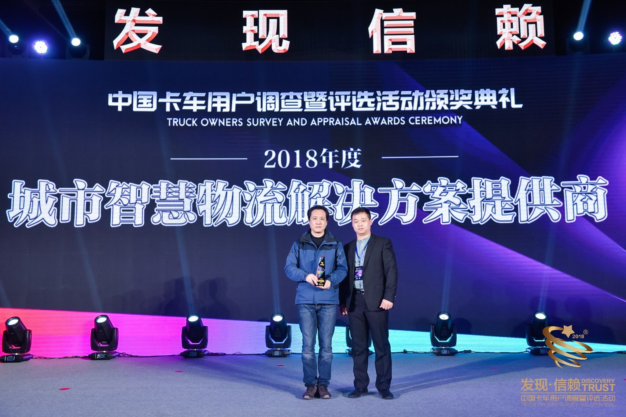 科技驱动，让城市物流更智慧、更便捷，江淮轻卡又双叒叕获奖了？ - 第4张