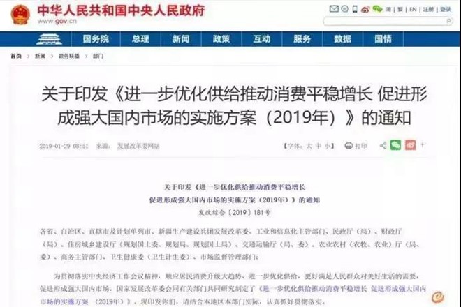 轿卡X5打头阵 ,江淮康铃重拳出击“汽车下乡” - 第1张 - 提加商用车网 轿卡X5打头阵 ,江淮康铃重拳出击“汽车下乡” - 第1张