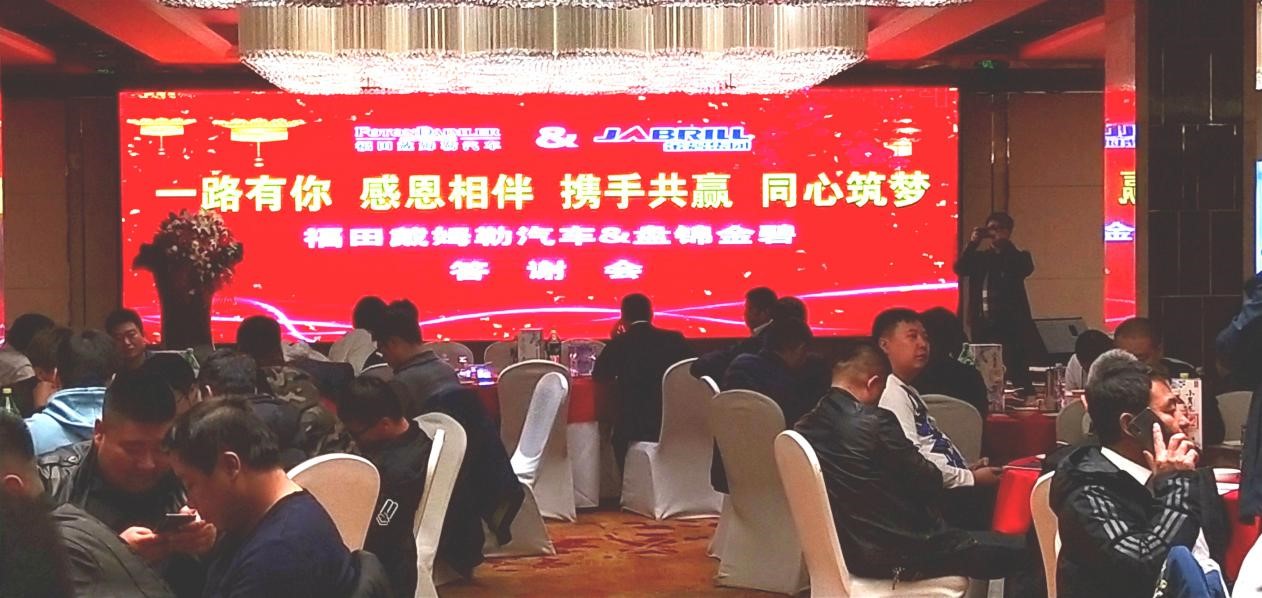 欧曼危化品价值链一体化解决方案唱响开门红 200台高效危化之星“落户”东北大地 - 第3张