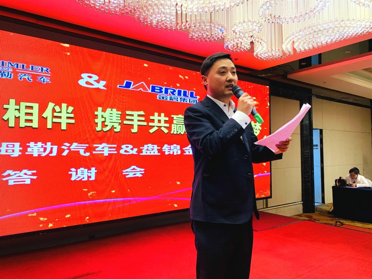 欧曼危化品价值链一体化解决方案唱响开门红 200台高效危化之星“落户”东北大地 - 第4张