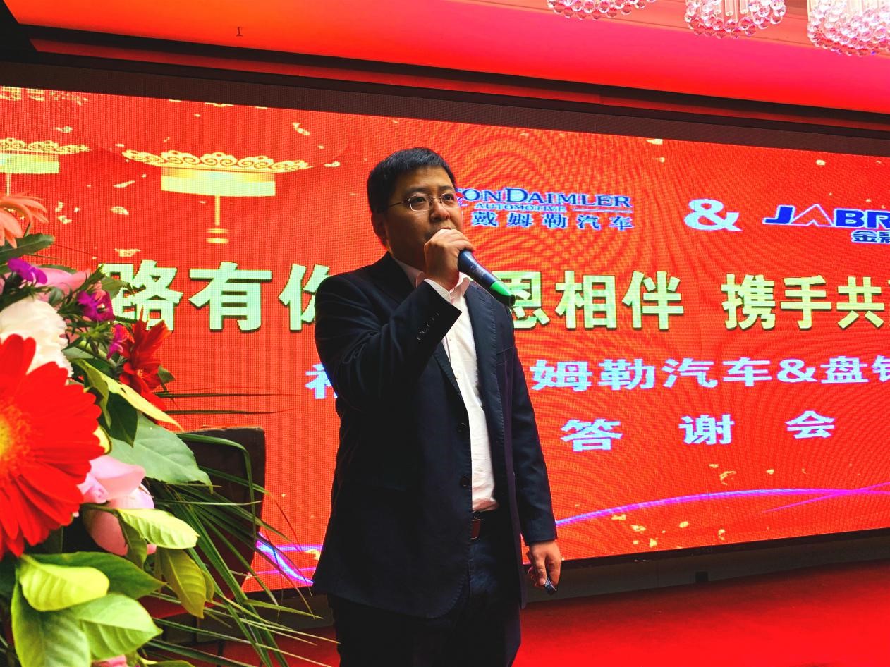 欧曼危化品价值链一体化解决方案唱响开门红 200台高效危化之星“落户”东北大地 - 第5张