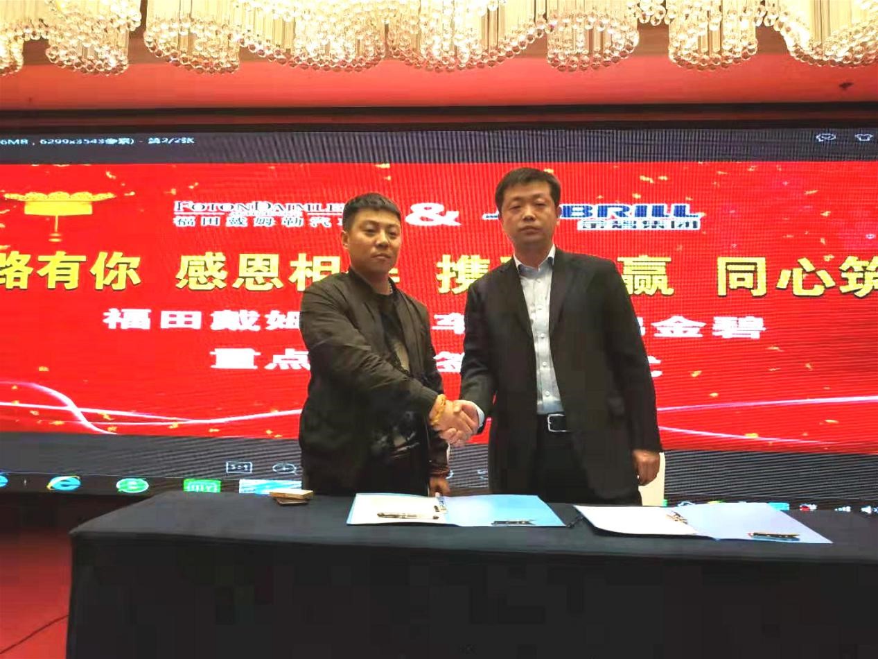 欧曼危化品价值链一体化解决方案唱响开门红 200台高效危化之星“落户”东北大地 - 第7张