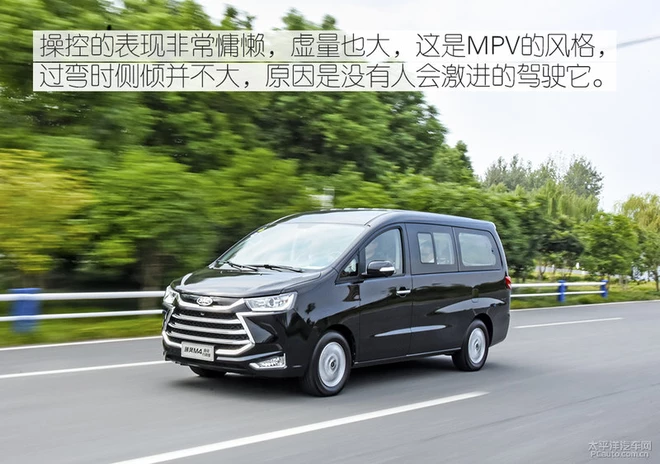 “新四化”引领行业变革，瑞风M4顺势而为捍卫MPV制造专家 - 第3张