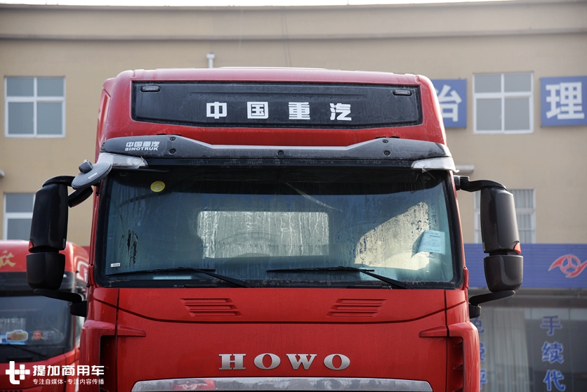 来自中国重汽的国民重卡,老司机带您重新认识豪沃T7H牵引车 - 第1张 - 提加商用车网 来自中国重汽的国民重卡,老司机带您重新认识豪沃T7H牵引车 - 第1张
