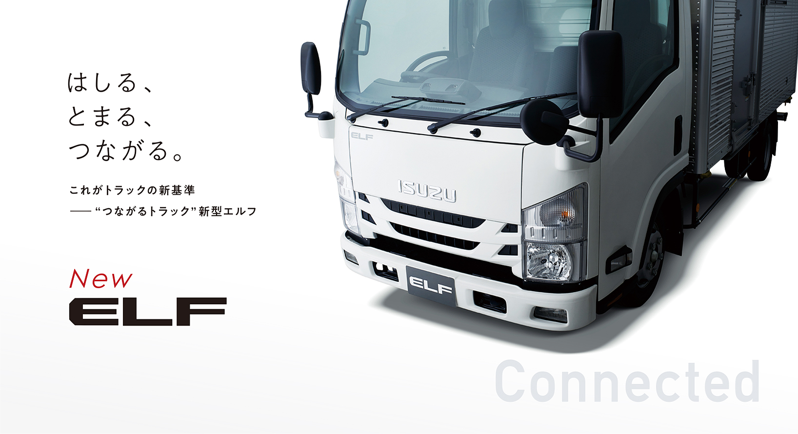 偷师日本五十铃那么多年,国产轻卡技术领先了吗?NO,还差十几年! - 第3张 - 提加商用车网 偷师日本五十铃那么多年,国产轻卡技术领先了吗?NO,还差十几年! - 第3张