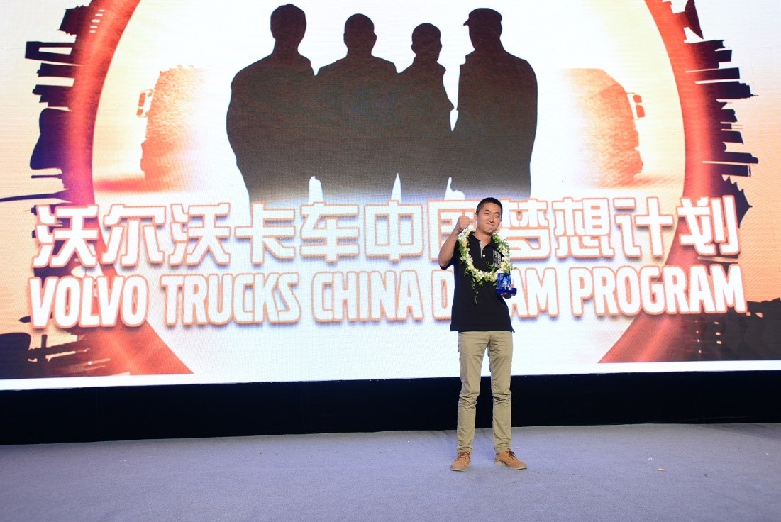 沃尔沃卡车图书馆关爱计划,照亮乡村儿童的未来之路 - 第2张 - 提加商用车网 沃尔沃卡车图书馆关爱计划,照亮乡村儿童的未来之路 - 第2张