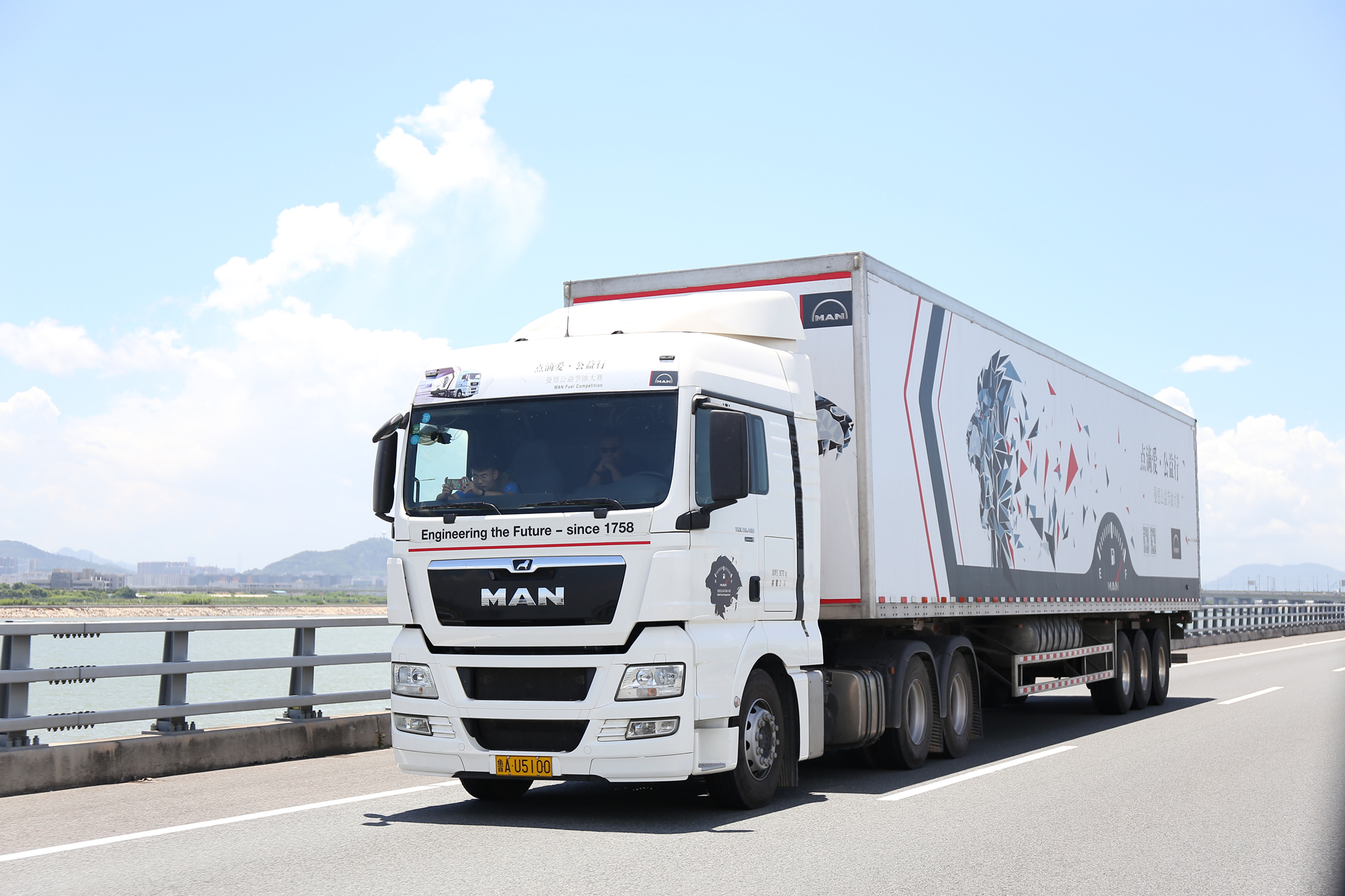 积善暖人心，曼恩荣膺“2018年度助力成长公益品牌奖” - 第3张